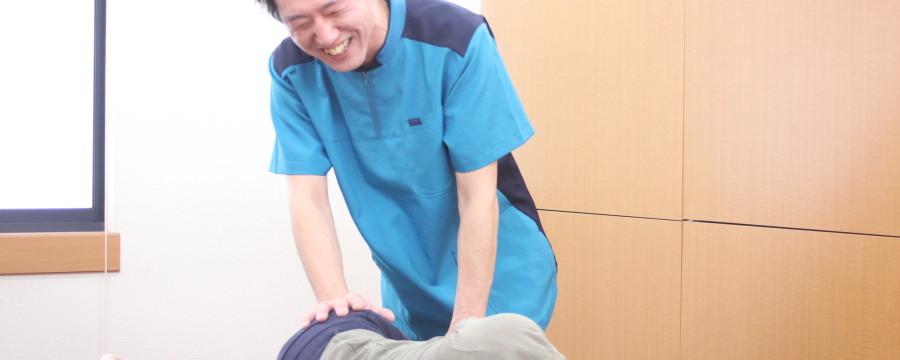 施術
